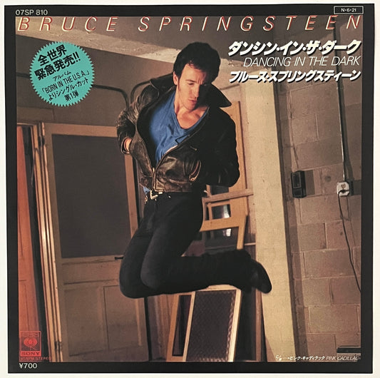 Bruce Springsteen - Dancing In The Dark (7” Single)