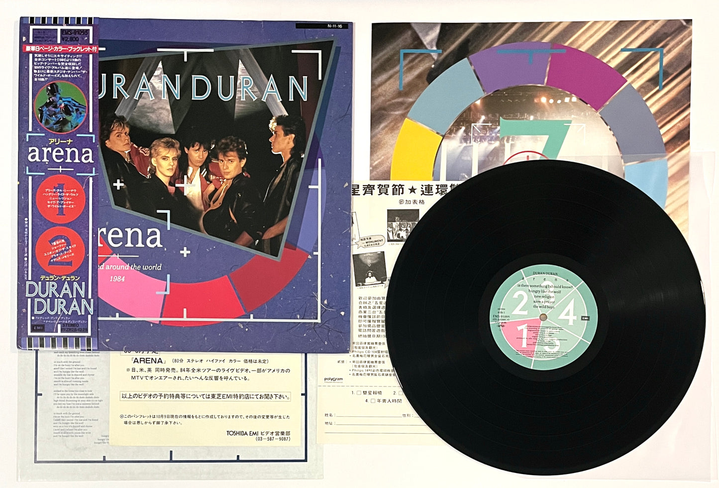 Duran Duran - Arena