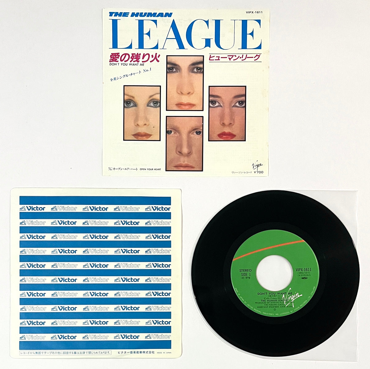 Human League - Don’t You Want Me (7” Single)