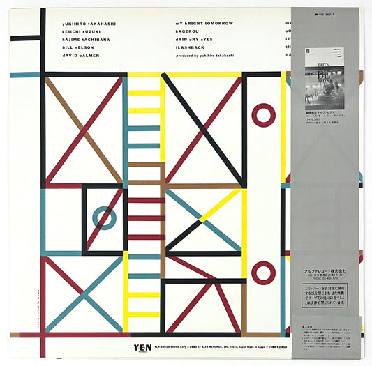 Yukihiro Takahashi - Time And Place (Green Vinyl)
