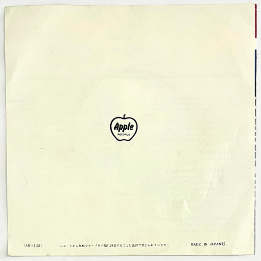 Beatles - Hey Jude (7” Single)