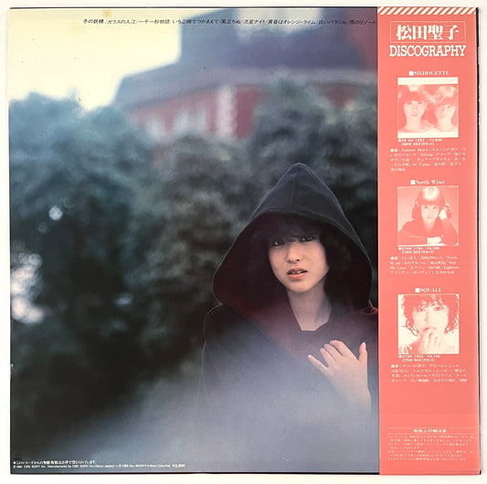 Seiko Matsuda - The Wind Rises