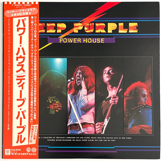 Deep Purple - Power House (With Poster)