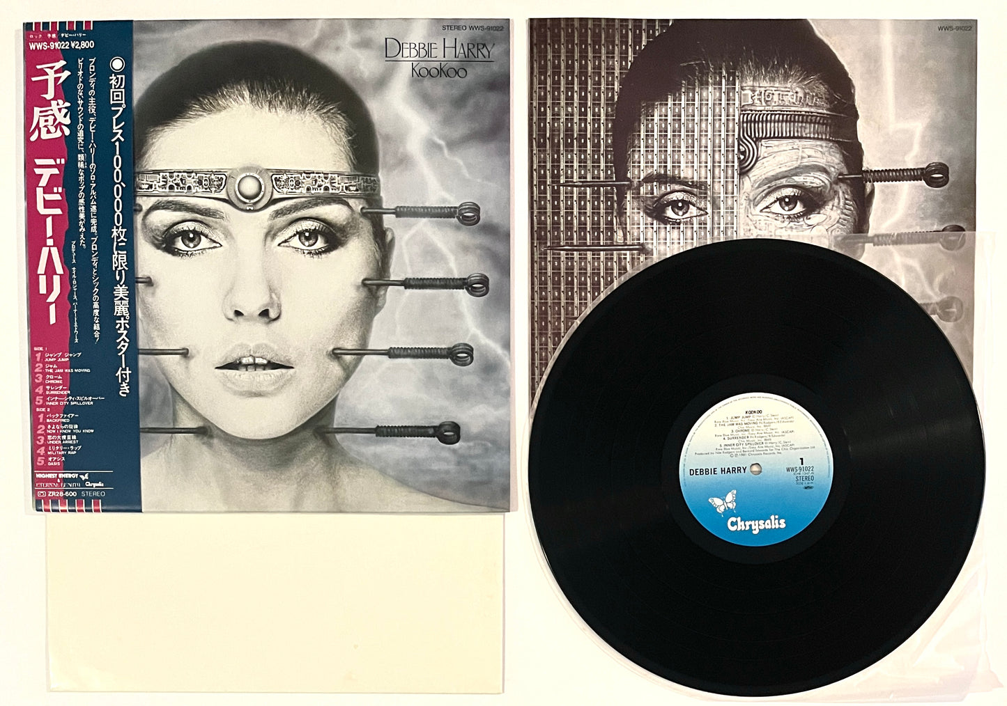 Debbie Harry - KooKoo (With Poster)