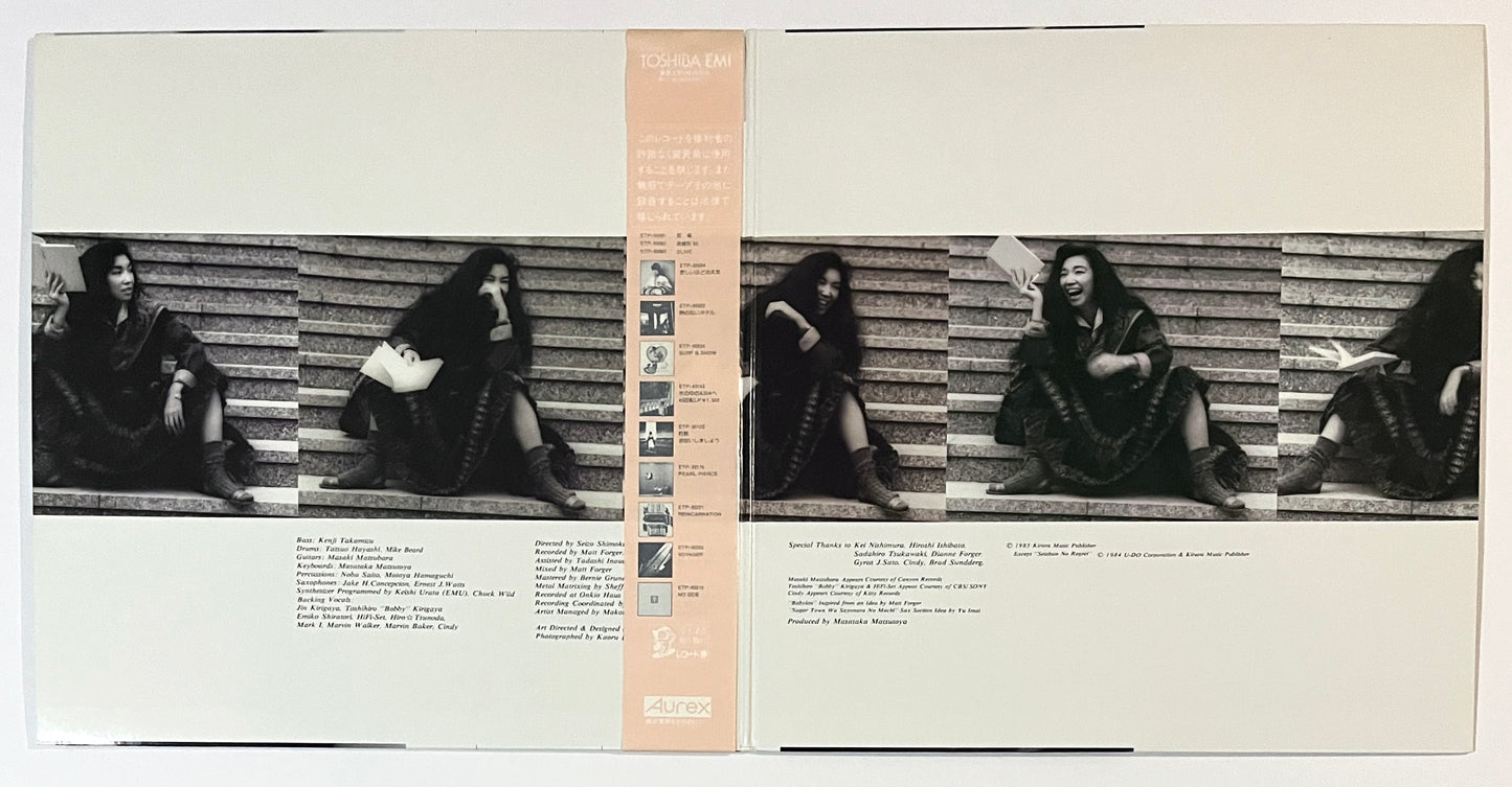 Yumi Matsutoya (Yuming) - Da • Di • Da