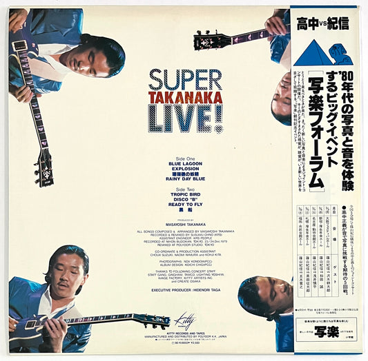 Masayoshi Takanaka - Super Takanaka Live!