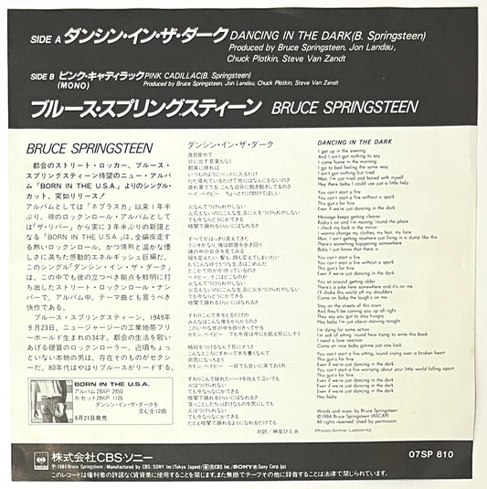 Bruce Springsteen - Dancing In The Dark (7” Single)