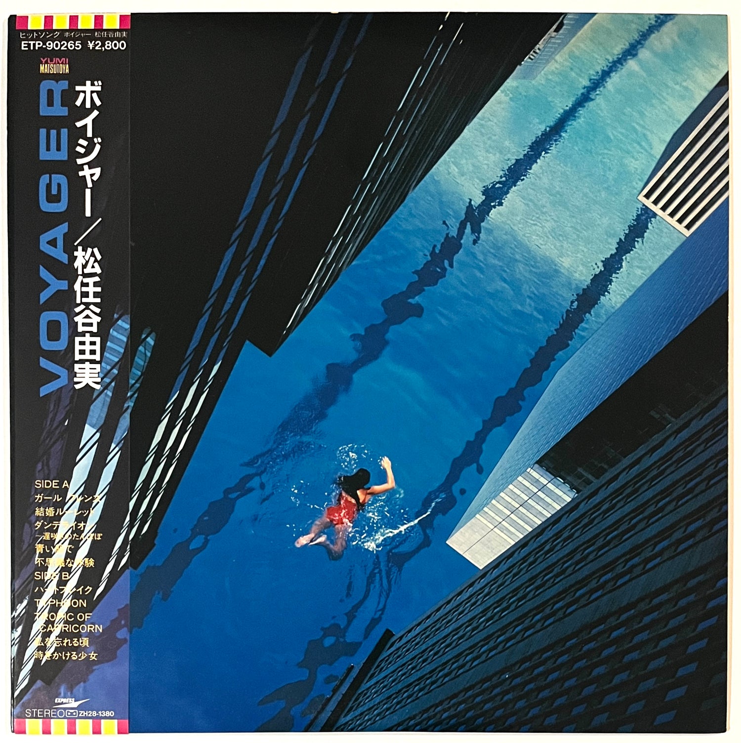 City Pop & J-Pop Vinyl Records