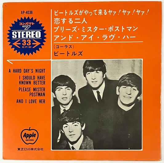 Beatles - A Hard Day’s Night (7” EP)