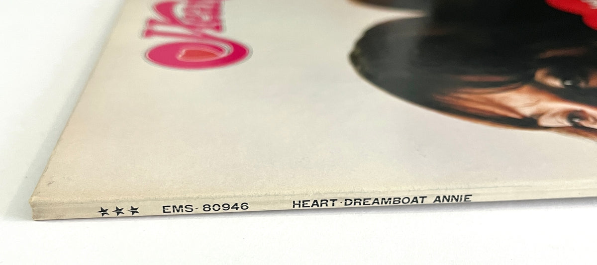 Heart - Dreamboat Annie