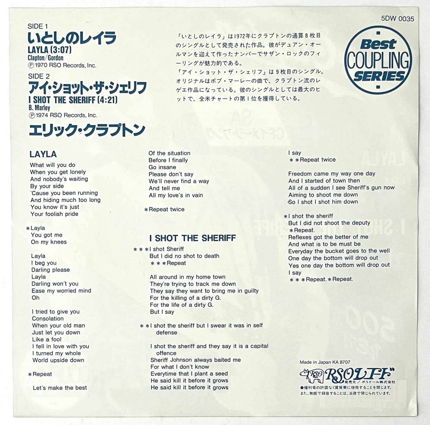 Eric Clapton - Layla / I Shot The Sheriff (7” Single)