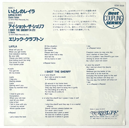 Eric Clapton - Layla / I Shot The Sheriff (7” Single)