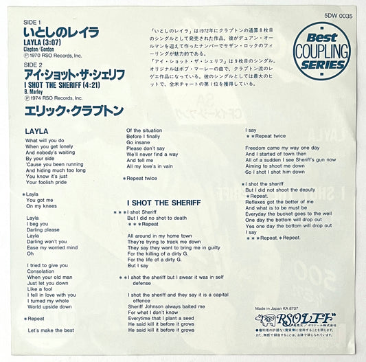 Eric Clapton - Layla / I Shot The Sheriff (7” Single)