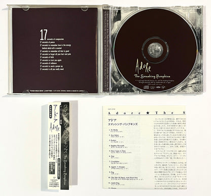 Smashing Pumpkins - Adore (CD)
