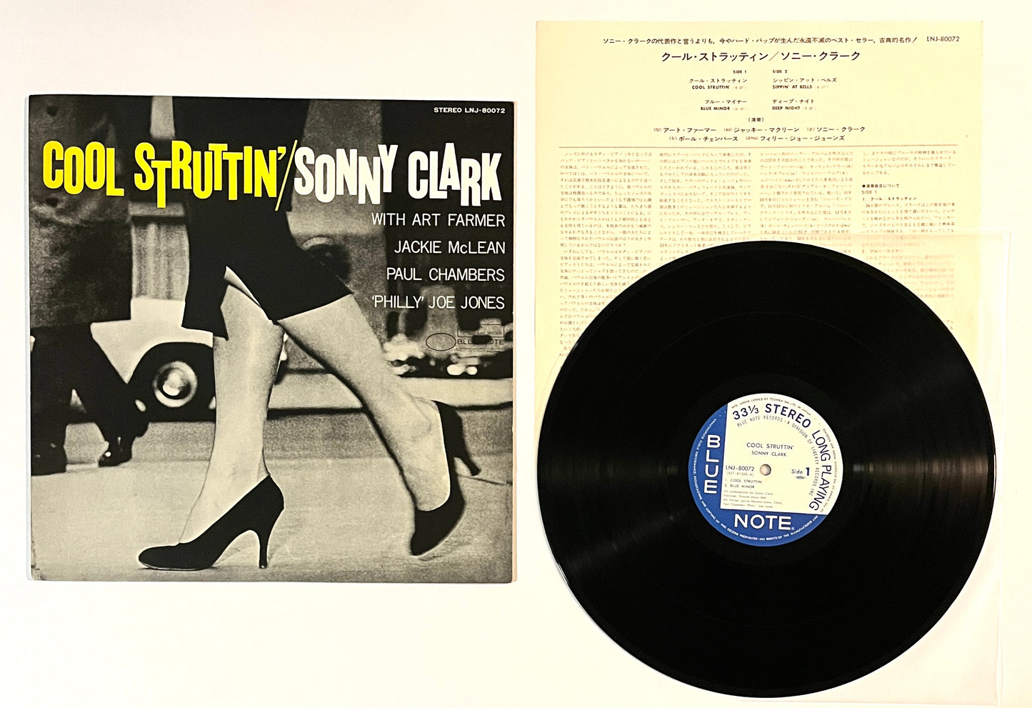 Sonny Clark - Cool Struttin’