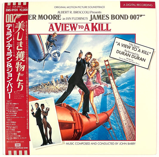 James Bond: A View To A Kill (Original Motion Picture Soundtrack)