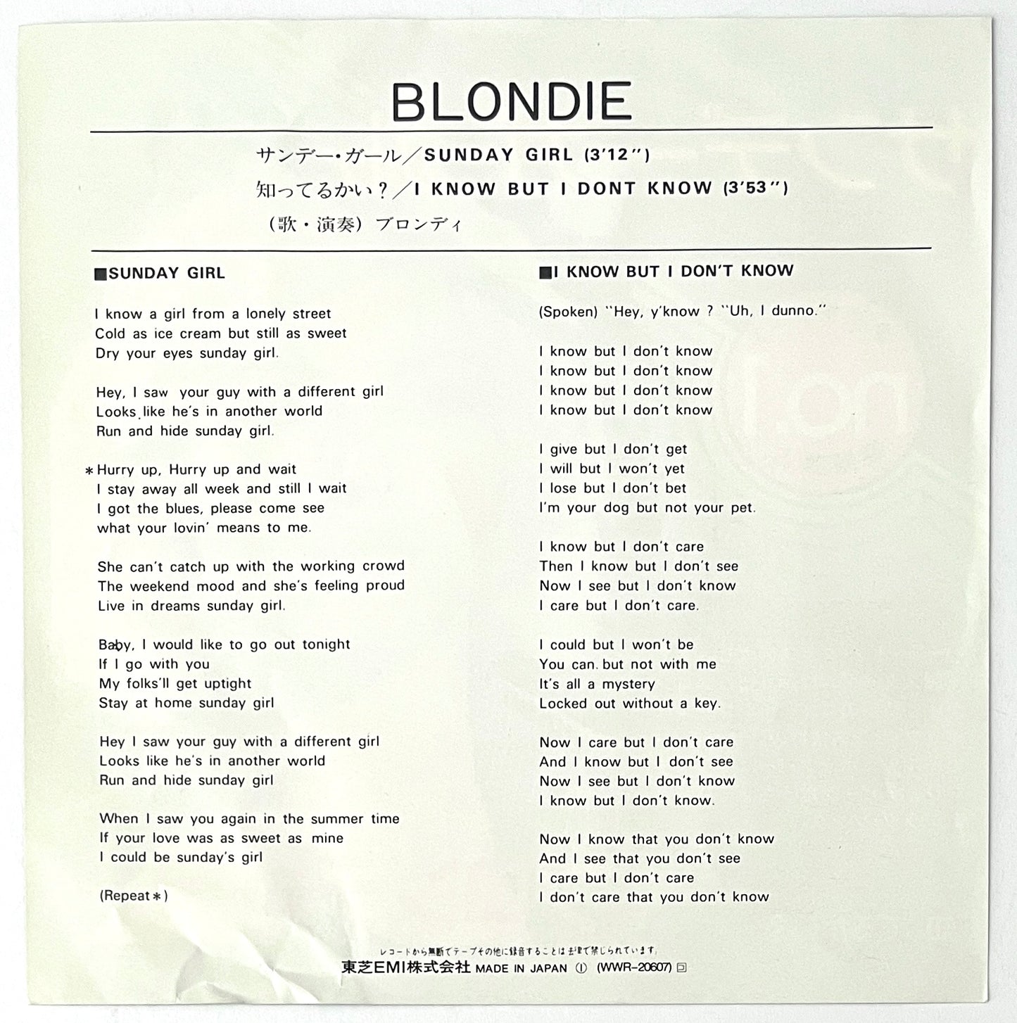 Blondie - Sunday Girl (7” Single)