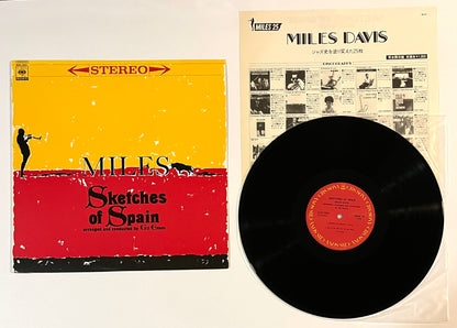 Miles Davis - Sketches Of Spain