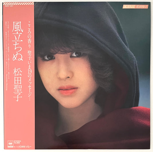 Seiko Matsuda - The Wind Rises