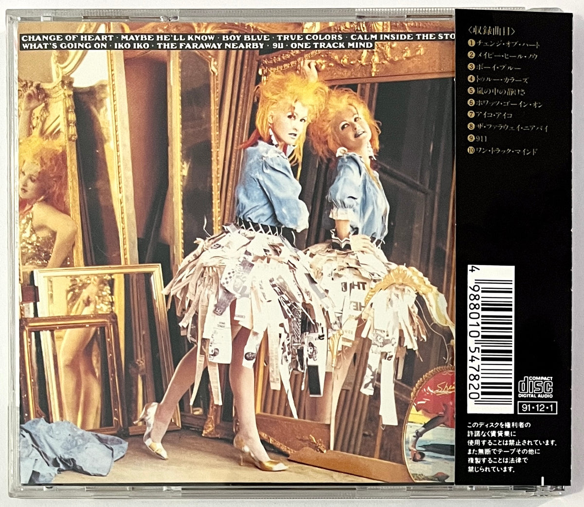 Cyndi Lauper - True Colors (CD)