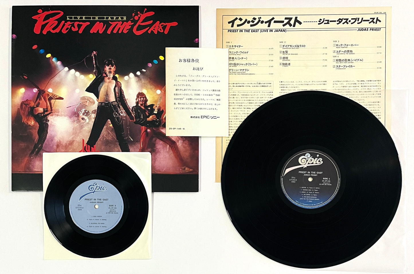 Judas Priest - Priest In The East (With 7” EP)