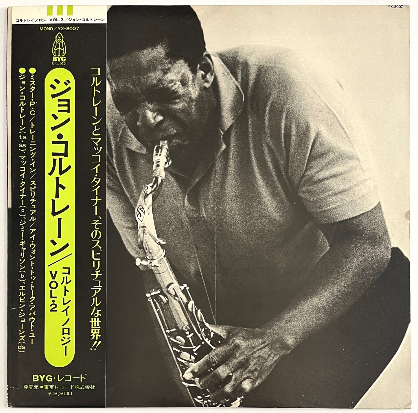 John Coltrane - Coltranology Vol. 2