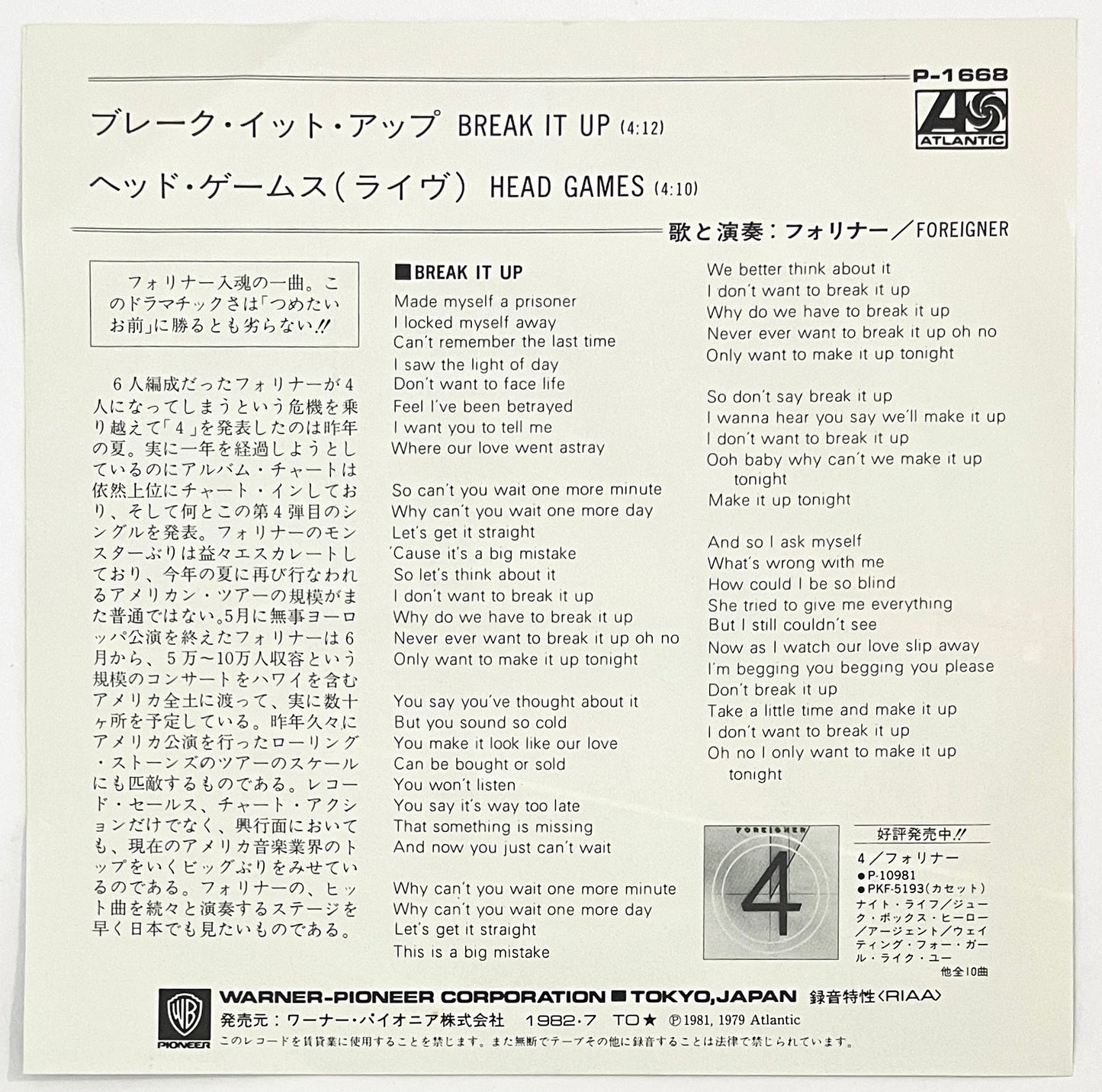 Foreigner - Break It Up (7” Single)