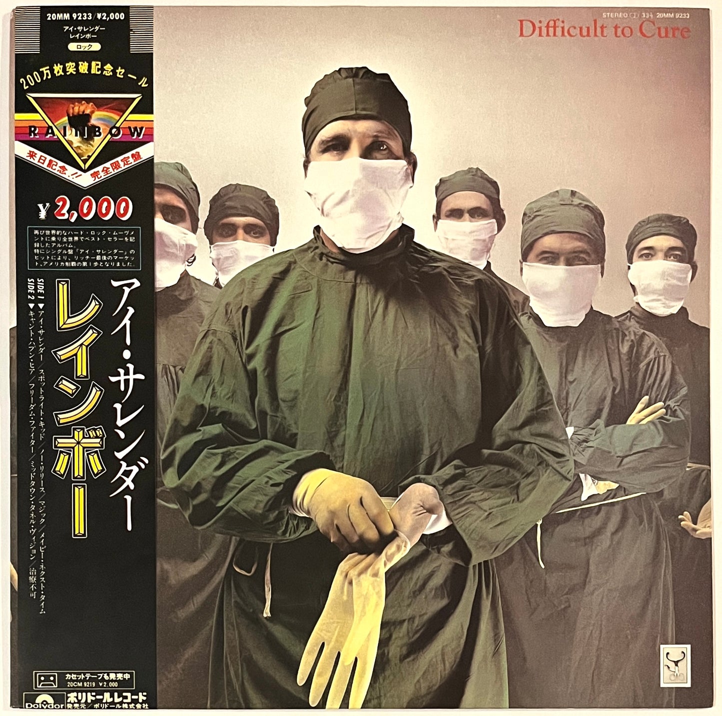 Rainbow - Difficult To Cure