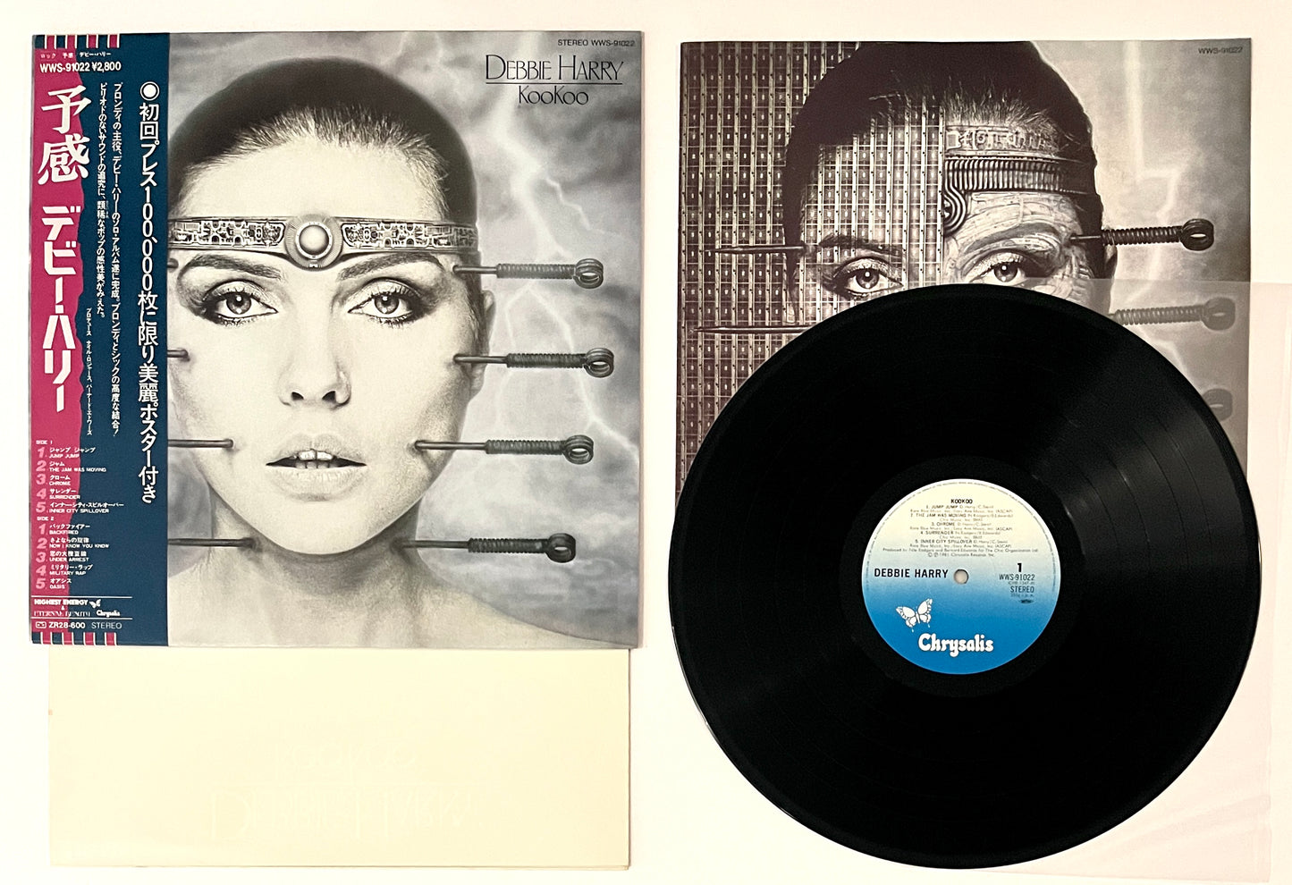 Debbie Harry - KooKoo (With Poster)