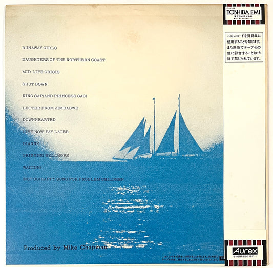 Australian Crawl - Sons Of Beaches