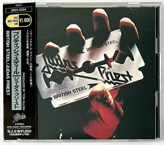 Judas Priest - British Steel (CD)