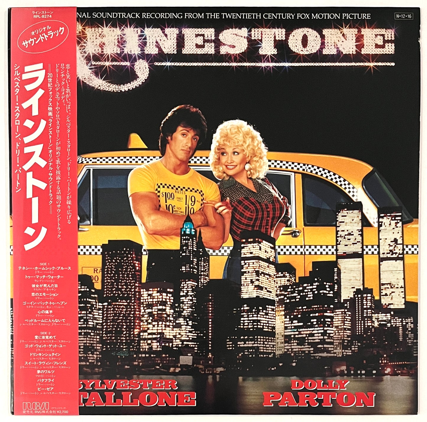 Rhinestone (Original Motion Picture Soundtrack)