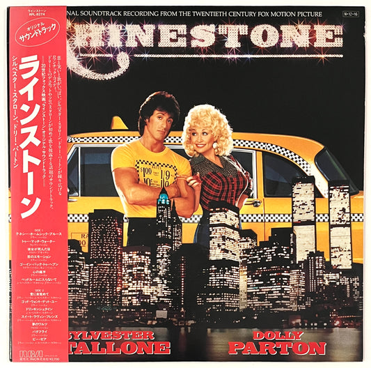 Rhinestone (Original Motion Picture Soundtrack)