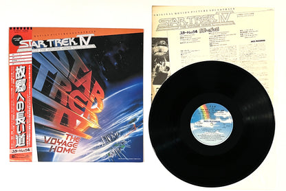 Star Trek IV: The Voyage Home - Original Motion Picture Soundtrack (Promo)
