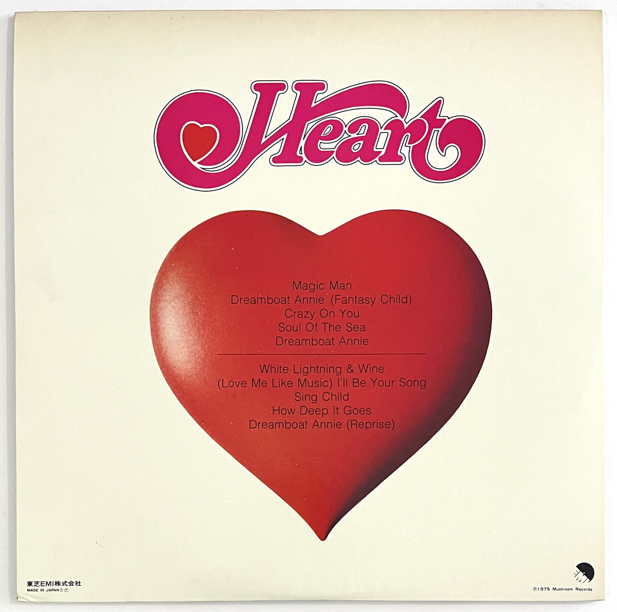 Heart - Dreamboat Annie