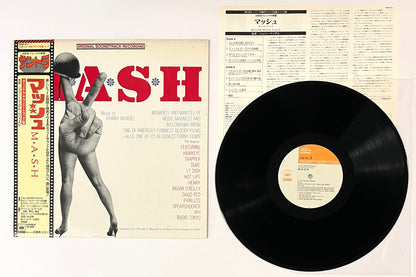 M*A*S*H (Original Soundtrack Recording)
