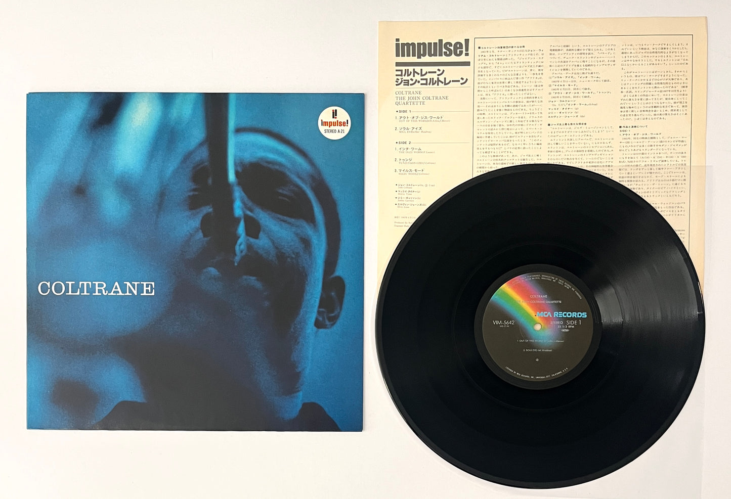 John Coltrane Quartette - Coltrane