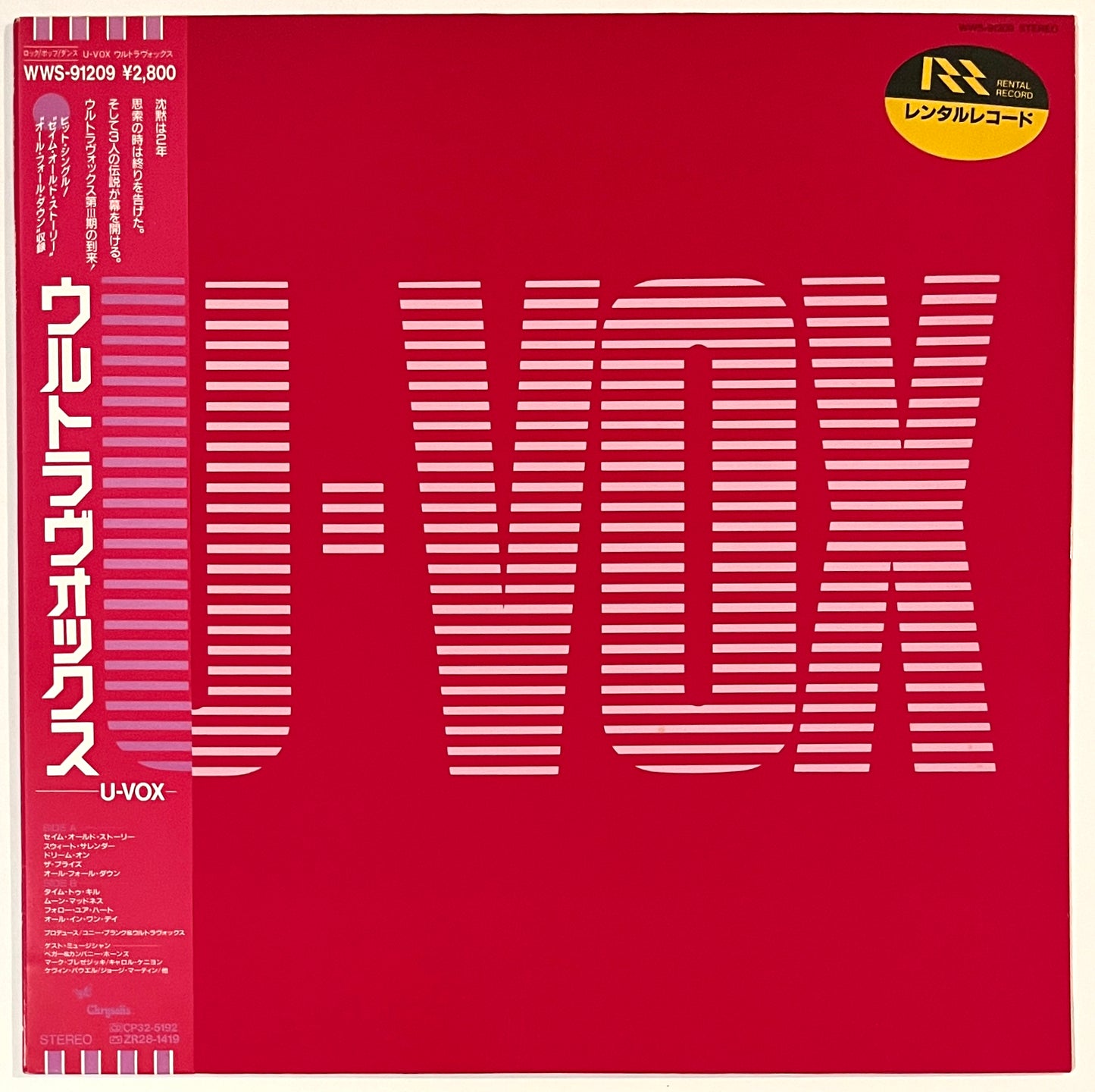 Ultravox - U-Vox