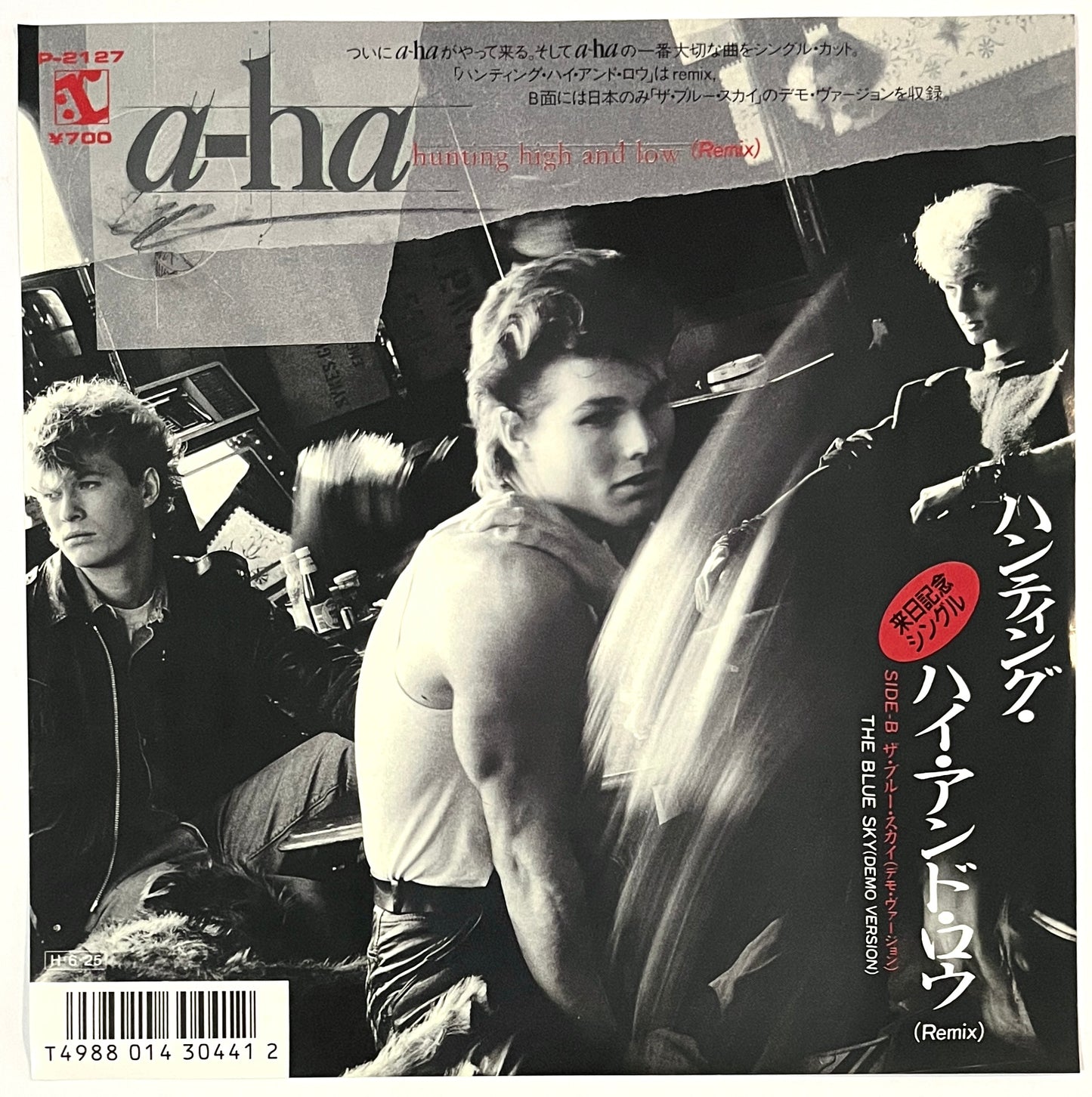 A-Ha - Hunting High And Low Remix (7” Single)