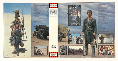 Mad Max Beyond Thunderdome (Original Motion Picture Soundtrack)