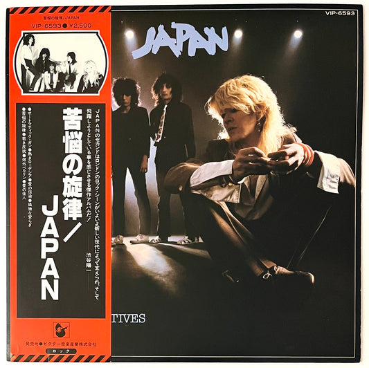 Japan - Obscure Alternatives