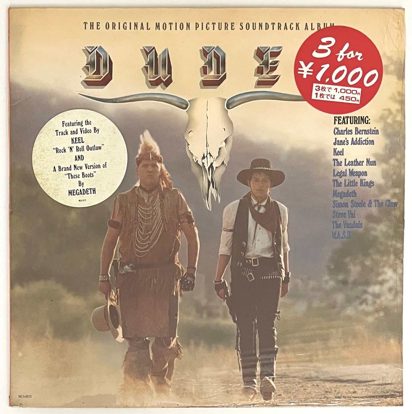 Dudes - Original Motion Picture Soundtrack (Sealed)