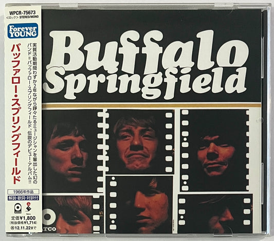 Buffalo Springfield - Buffalo Springfield (CD)