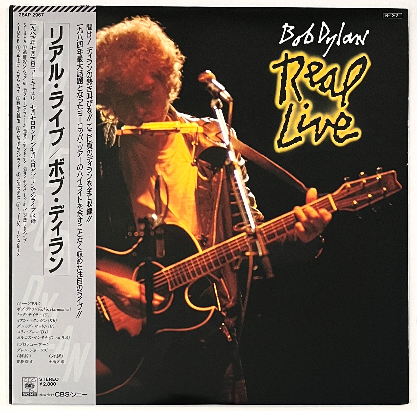 Bob Dylan - Real Live