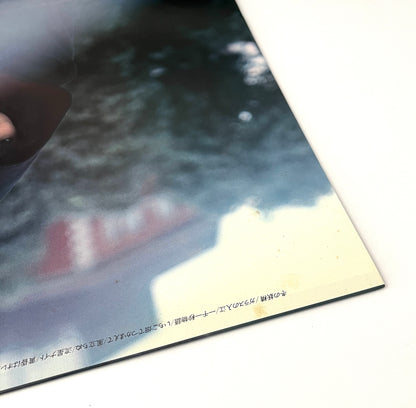 Seiko Matsuda - The Wind Rises