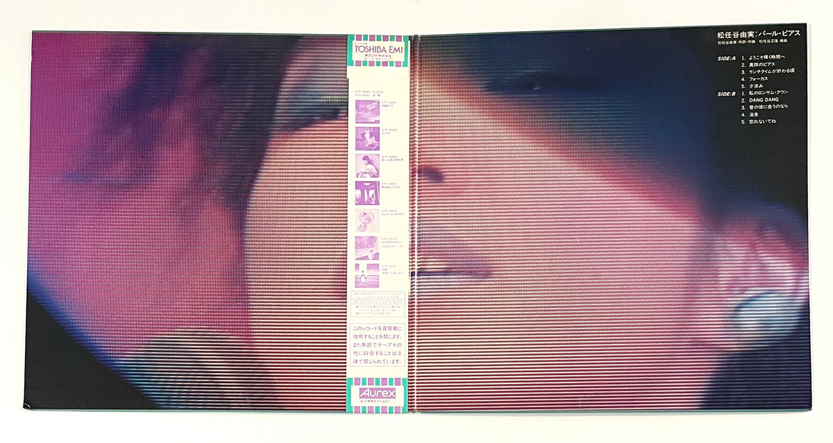 Yumi Matsutoya (Yuming) - Pearl Pierce
