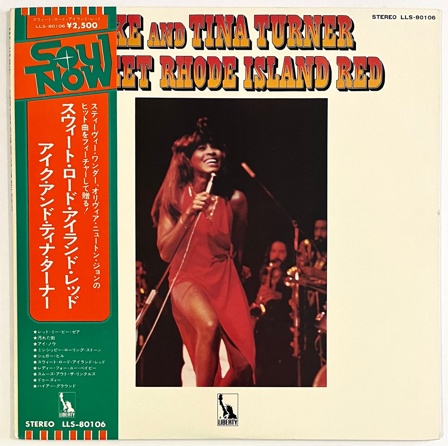 Ike And Tina Turner - Sweet Rhode Island Red