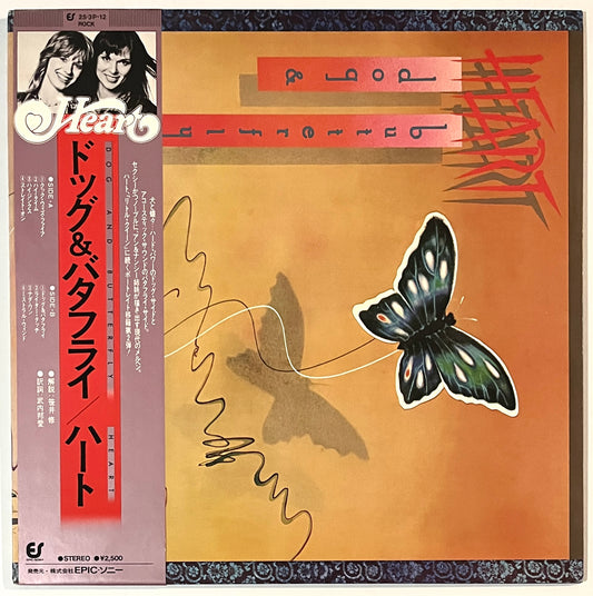 Heart - Dog & Butterfly