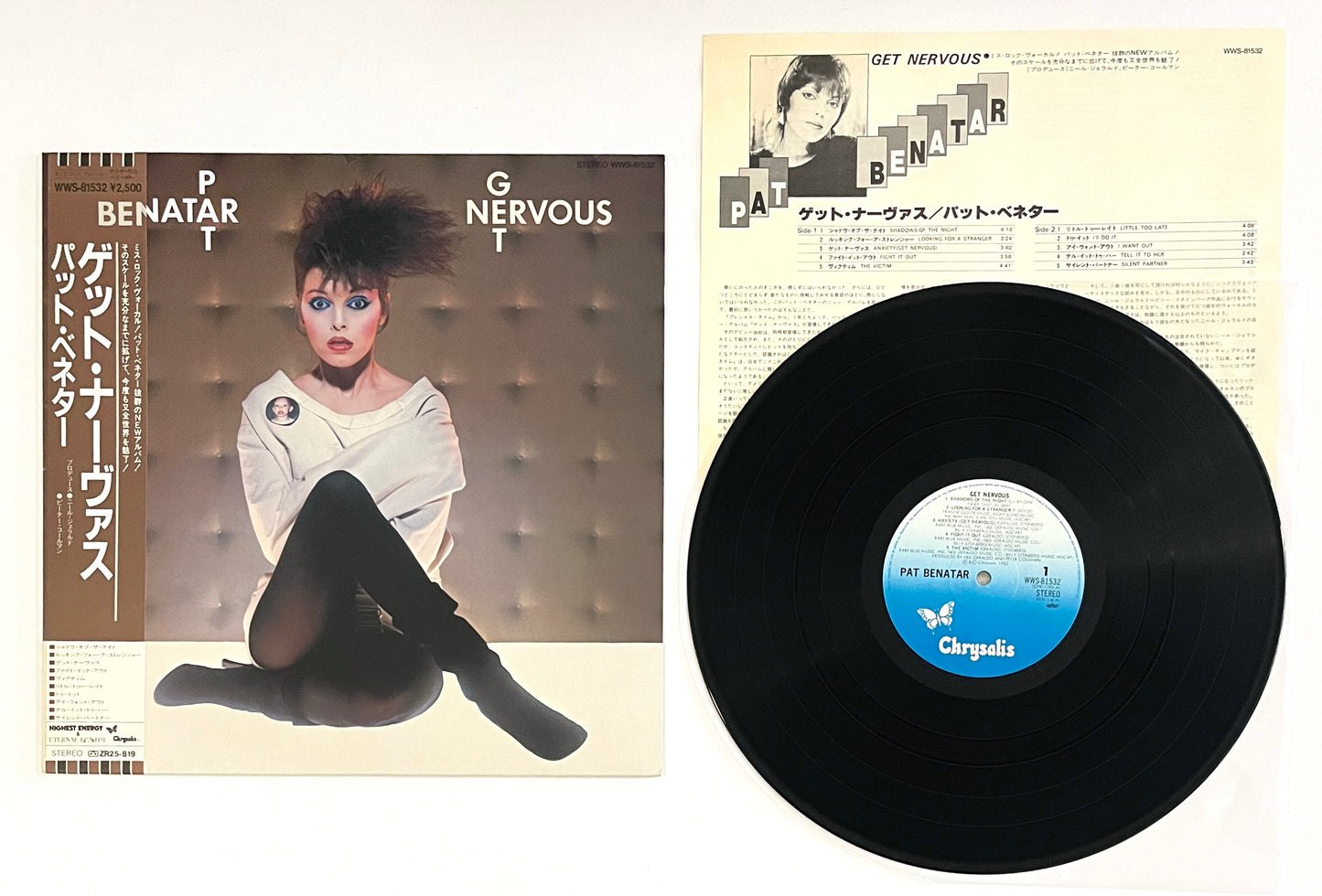 Pat Benatar - Get Nervous