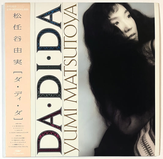 Yumi Matsutoya (Yuming) - Da • Di • Da